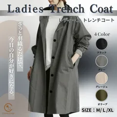 2026年最新】Clove コートの人気アイテム - メルカリ