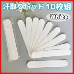 汗取りパッド 帽子 襟汚れ キャップライナー
