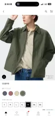 UNIQLO U ジップアップブルゾン オリーブ XXL（ワークジャケット）