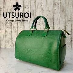 希少】LOUIS VUITTON エピ スピーディ25 ボルネオグリーン - メルカリ