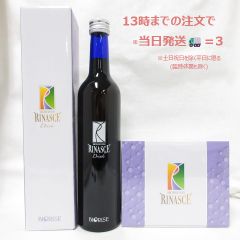 新品未開封】ビオライズ リナーシェドリンク RINASCE 500ml×2本 - メルカリ