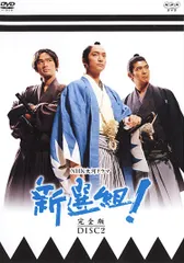 2026年最新】NHK大河ドラマ 新選組! 完全版の人気アイテム - メルカリ