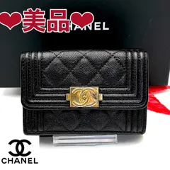 シャネルキャビアスキン 三つ折り財布 ココマーク