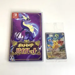 【現状品】Nintendo Switch ソフト ポケットモンスタ バイオレット ポケモン 未開封カード付 ニンテンドースイッチ GT