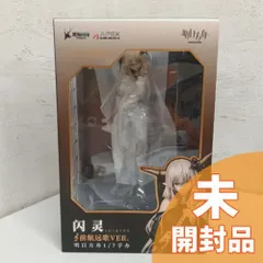 【未開封】アークナイツ シャイニング 前航遠歌VER. 1/7