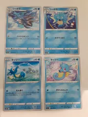 ポケモンカード　シードラ　タッツー　まとめ処分　S―173
