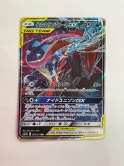 2026年最新】ゲッコウガ＆ゾロアークGXの人気アイテム - メルカリ