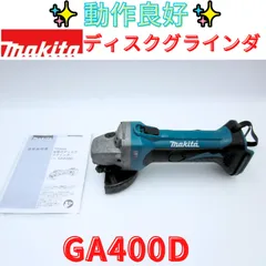 2026年最新】ga400dの人気アイテム - メルカリ