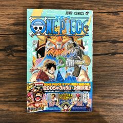 初版 帯付き ワンピース ONE PIECE 35巻のみ 尾田栄一郎 /5 - メルカリ