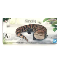 〇BANDAI SPIRITS フィギュア アオジタトカゲ 「一番くじ 爬虫類＆両生類～Tiny Friends～vol.2」 A賞 未開封品