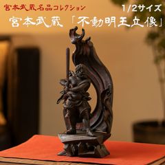 イスム 迦楼羅王 神像 彫刻 天龍八部衆 護法善神 金翅鳥 ガルーダ