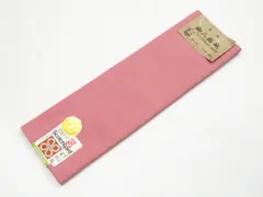 【一輝堂】和装小物  八掛地 未使用品 26w04-4918