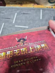 正規品 モンキー・D・ルフィ(ルフィ) フィギュア 造形王頂上決戦 2014 Champion(チャンピオン) ルフィ