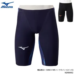ミズノ 水着 メンズ スイムウエア ハーフスパッツ MIZUNO 競泳用 GX・SONIC V MR 男性用 プール FINA承認