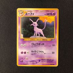 大特価 ナツメのエーフィ VS リーダーズ闘超ハーフデッキ【ポケモン