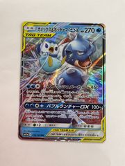 カメックス&ポッチャマGX RR SM11a リミックスバウト 016/064 - メルカリ