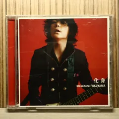 2026年最新】福山雅治 cd 妖 光の人気アイテム - メルカリ
