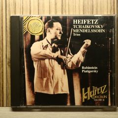 The Heifetz Collection Volume 43 CD - メルカリ
