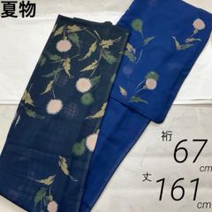 【極美品】京都・伏見 澤株式会社 本藍染 絞り染め のれん綿100% 145cm 極美品】京都・伏見 澤株式会社 本藍染 絞り染め のれん綿100% 145cm