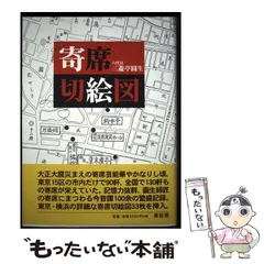 2026年最新】長江 録弥の人気アイテム - メルカリ