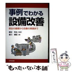 究める 日本史B 坂本勝義【値下げしました】 Amazon.co.jp: 難関大学突破 究める日本史B : 坂本 勝義: Japanese Books