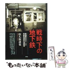 kkk　坂本勝義　究める日本史b 難関大学突破 究める日本史B 坂本勝義 - メルカリ