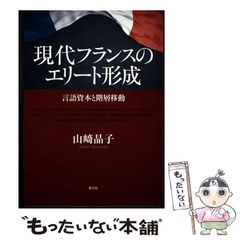 中古】 ロマン主義の自我・幻想・都市像 E T A ホフマンの文学世界