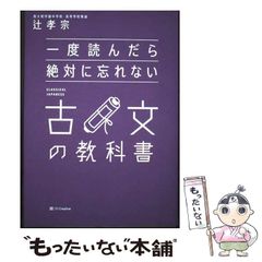 中古】 ロマン主義の自我・幻想・都市像 E T A ホフマンの文学世界