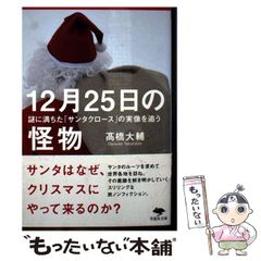 究める日本史B 坂本勝義 Amazon.co.jp: 難関大学突破 究める日本史B : 坂本 勝義: Japanese Books