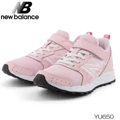 ニューバランス キッズ シューズ 運動靴 スニーカー NEW BALANCE YU650 PINK 運動会 マラソン トレーニング 体育 シューズ 送料無料