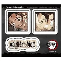 竈門炭治郎 台詞アクリルステッカーセット 鬼滅の刃 ufotable DINING Dialogue Collection DINING ~台詞を集めるダイニング~ お楽しみくじ鬼滅 グッズ