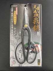 越後鍛冶 A型剪定鋏180mm - メルカリ