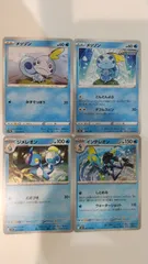 ポケモンカード   ポケカ   メッソン   ジメレオン   インテレオン    ４枚   まとめ処分   S-170