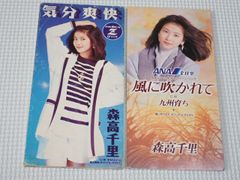 森高千里 / 風に吹かれて 8cmシングルCD【廃盤】 - メルカリ