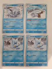 ポケモンカード　クレベース　ﾋｽｲクレベース　カチコール　まとめ処分　S―173のサムネイル