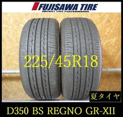 2026年最新】regno 225 45 18 2本の人気アイテム - メルカリ