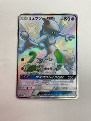 高騰】ミュウツーGX SSR SM8b GXウルトラシャイニー 219/150 - メルカリ