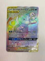 2026年最新】カメックスgx hrの人気アイテム - メルカリ