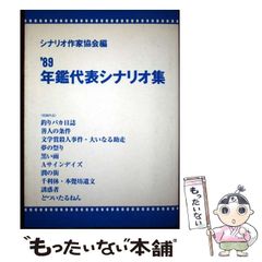 キングダム展 1話まるごと複製原稿セット第170話「天下の大将軍」新品 