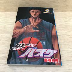 黒子のバスケ】8巻 まとめ買い割引します - メルカリ