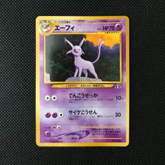 2026年最新】ポケモンカードNeo プレミアムファイル2の人気アイテム
