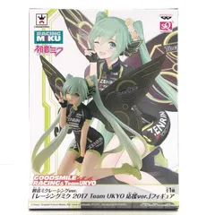 2026年最新】レーシングミク2017の人気アイテム - メルカリ