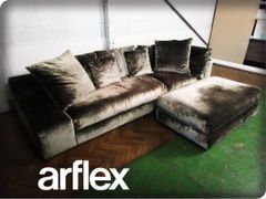 正規品□arflex アルフレックス□SONA コーナーソファ クリーニング済