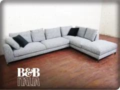 展示品 B&B ITALIA Jean 1人掛け ソファ 100万 イタリアの家具ブランド「B&B Italia」の新作展示「The Collection
