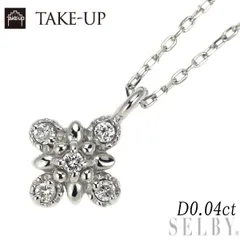 テイクアップ K10WG ダイヤモンド ペンダントネックレス 0.04ct