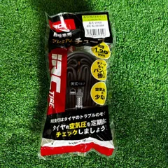 【新品】IRC 自転車 チューブ 26インチ 26×1 3/8 英式バルブ プレミアムチューブ 1.2mm厚 肉厚 パンクに強い 井上ゴム タイヤチューブ 軽快車 ママチャリ シティサイクル 通学 通勤 交換 補修 修理 予備 サイクル パーツ 部品のサムネイル