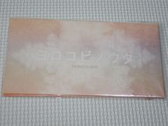 ロゴストロン☆振鼓 FURIKO☆ロゴサウンド・ヒーリングミュージック集