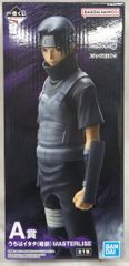 BANDAI SPIRITS 이치 반 쿠지 NARUTO-나루토- 질풍전심을 담는 붉은 눈동자 A상 우치하 이타치(암부) MASTERLISE