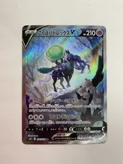 2026年最新】はくばバドレックスV 073/070 SAの人気アイテム - メルカリ