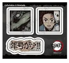 竈門炭治郎 手鬼 台詞アクリルステッカーセット 鬼滅の刃 ufotable DINING Dialogue Collection DINING ~台詞を集めるダイニング~ お楽しみくじ鬼滅 グッズ 立志編